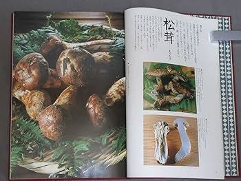 Amazon.co.jp: 古書（料理本）：伝承1000年の料理「味匠（あじの